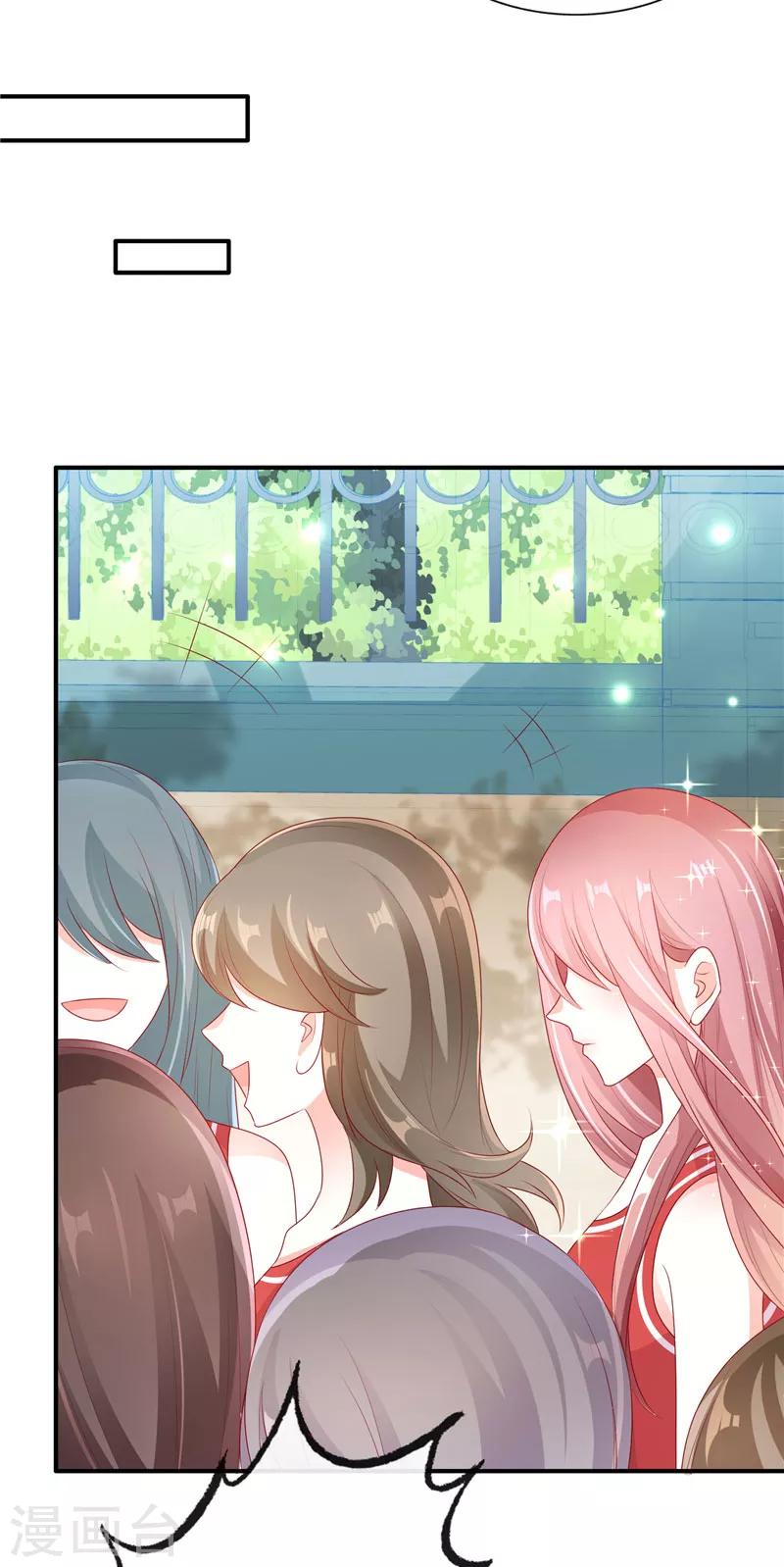 第29话 请多关照，小可爱3