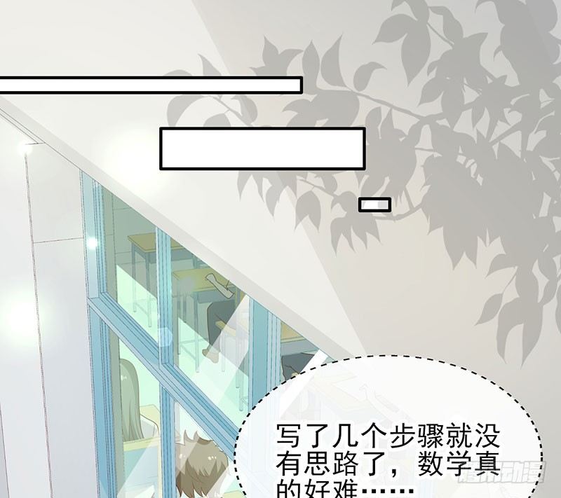 我不管！教我3