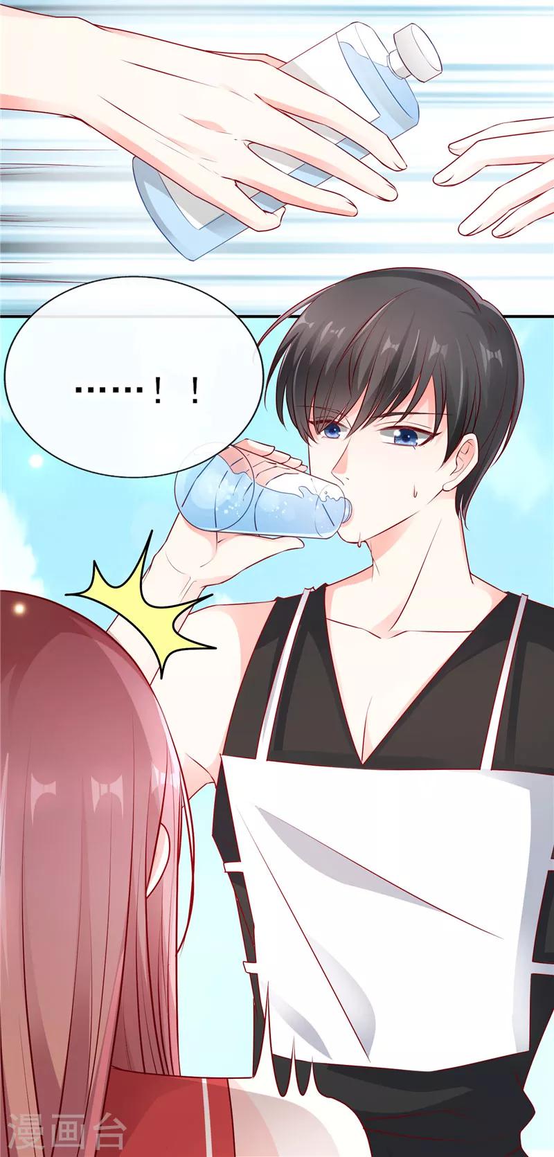 第43话 叫我第一名17