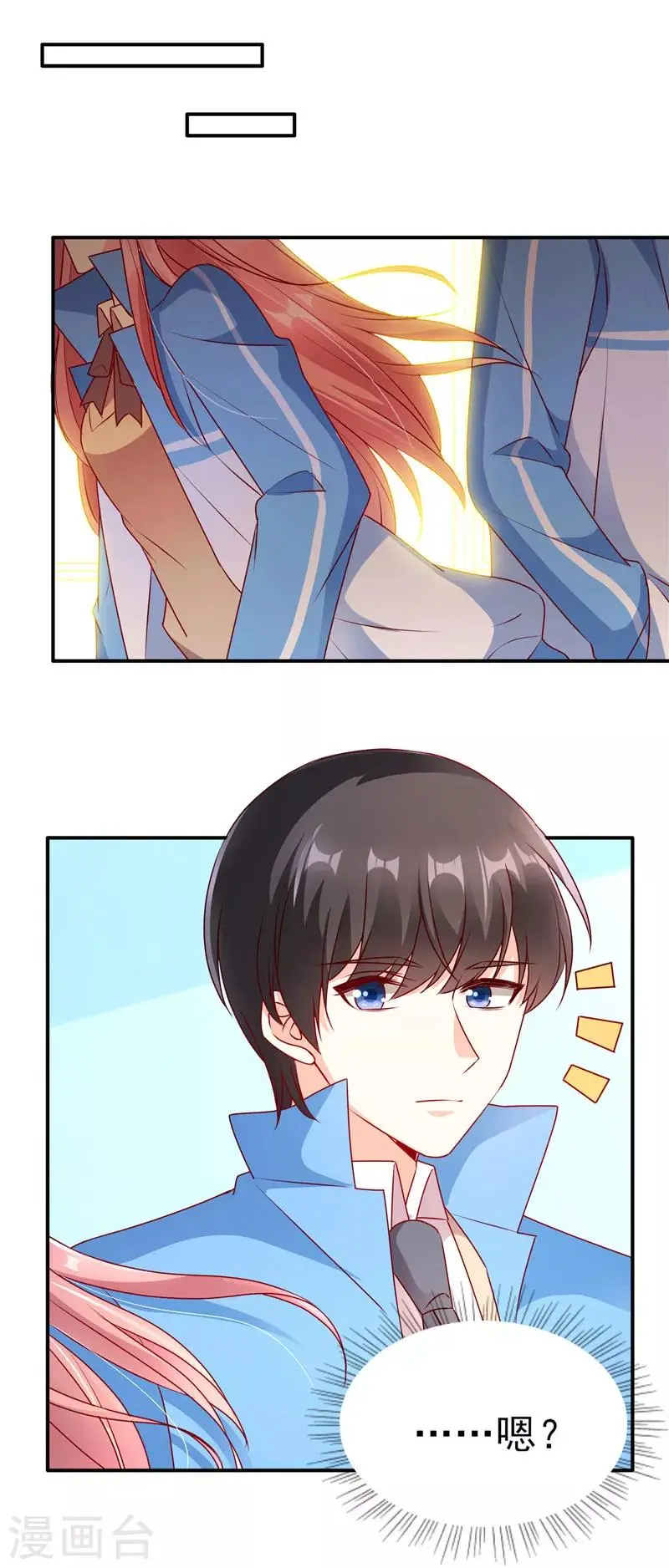第75话 可以握你的手吗？1