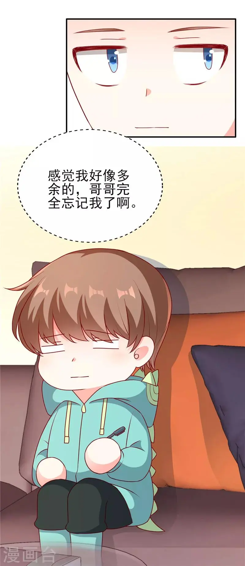 第59话 学霸的正确打开方式5