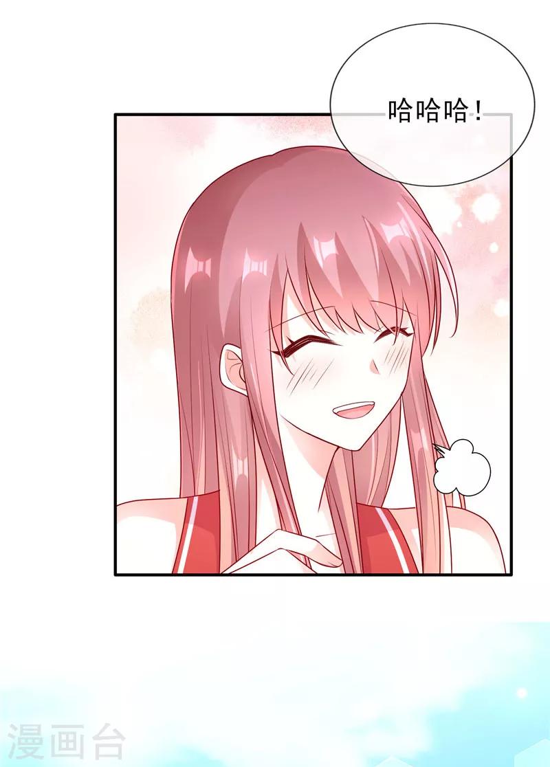 第44话 最难忘的运动会21