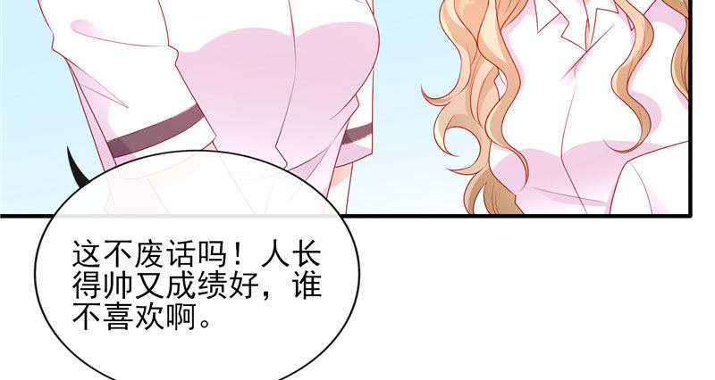 我的天使10