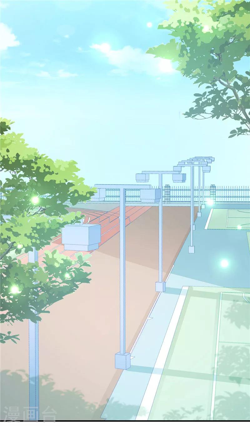 第44话 最难忘的运动会2