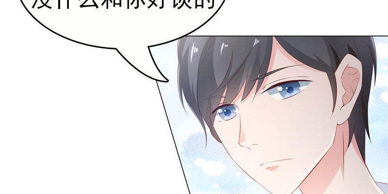 我的天使83