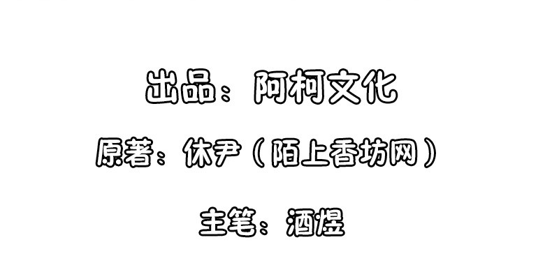 学霸的癖好3