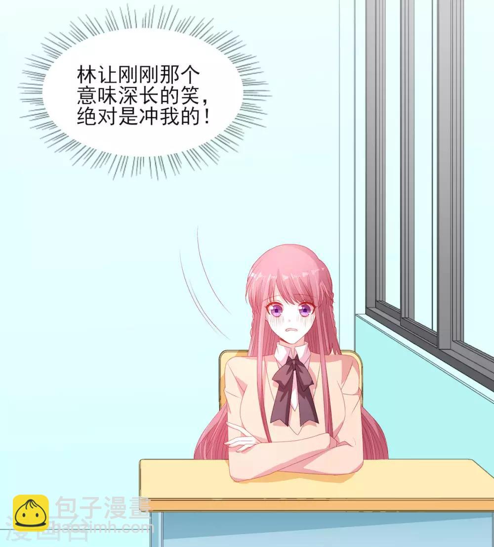 第108话 暖心暖宝宝5