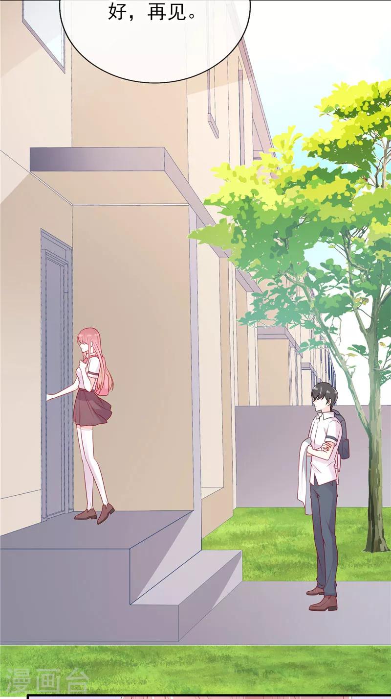 第36话 真巧，我也住这里7