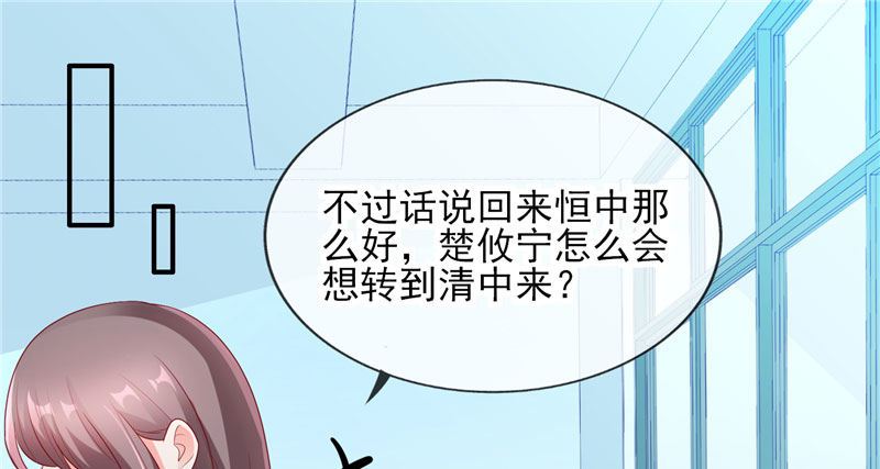 我的天使29