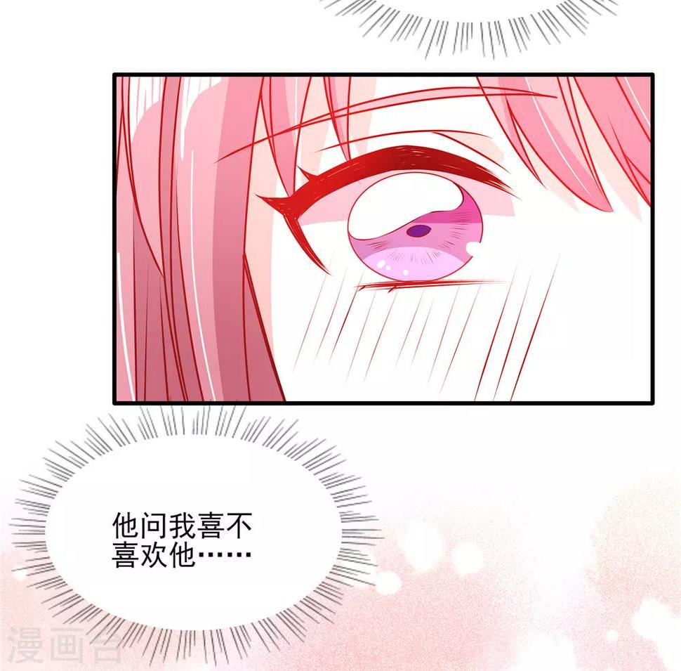 第96话 终于在一起了14