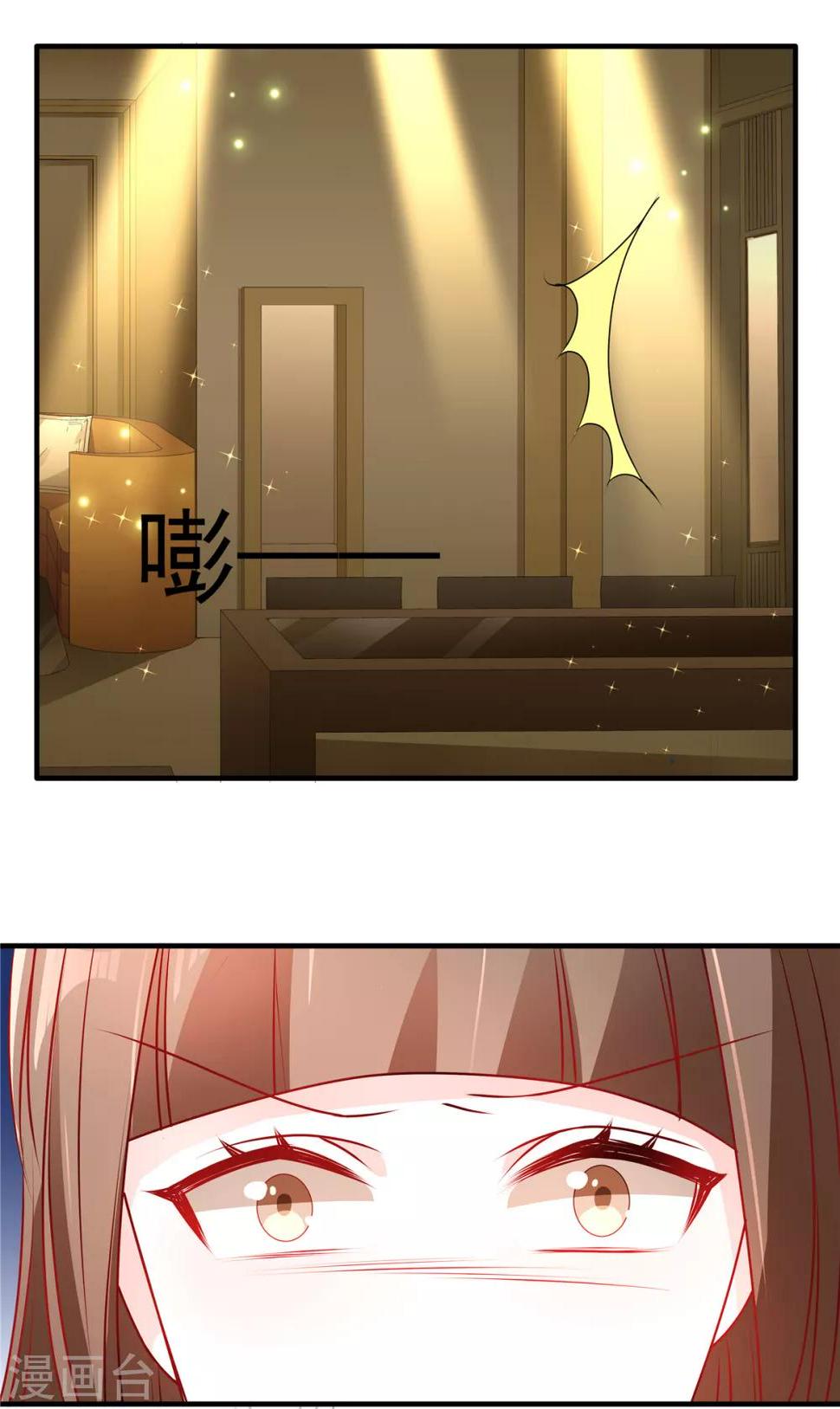 第94话 她是恨极了我21