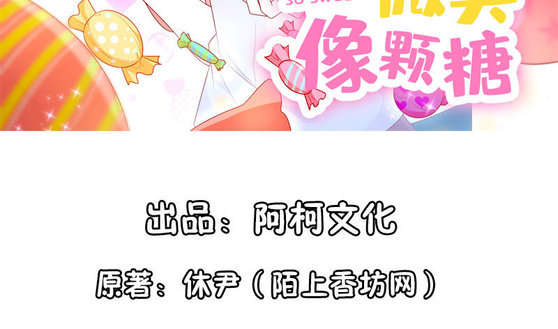 我的天使2