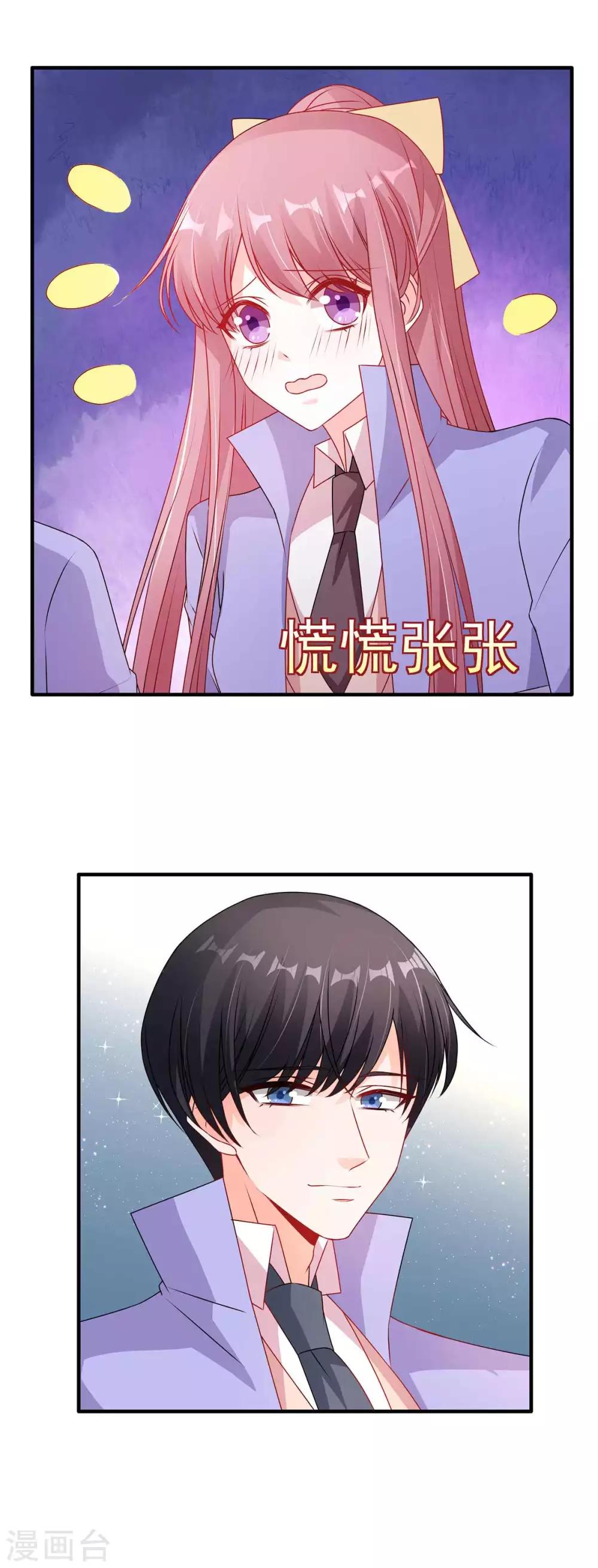 第117话 校花也喜欢楚攸宁？14