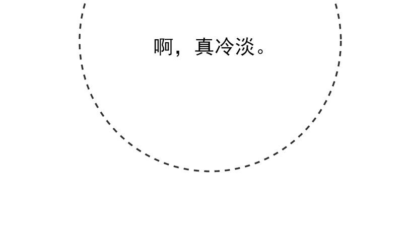 校草！转学生71