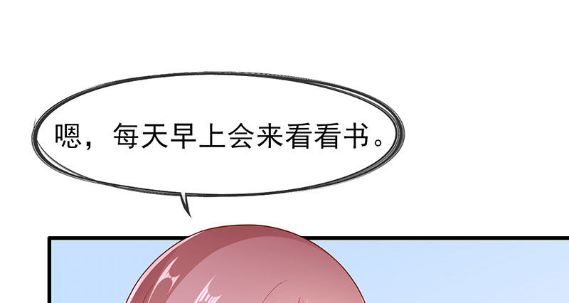 看书还是看我63
