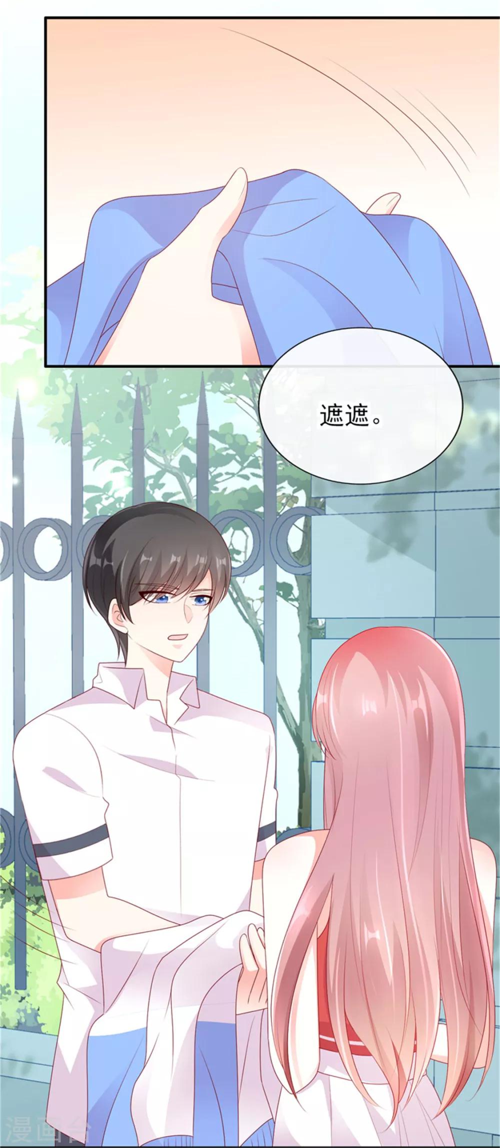 第31话 他的外套10