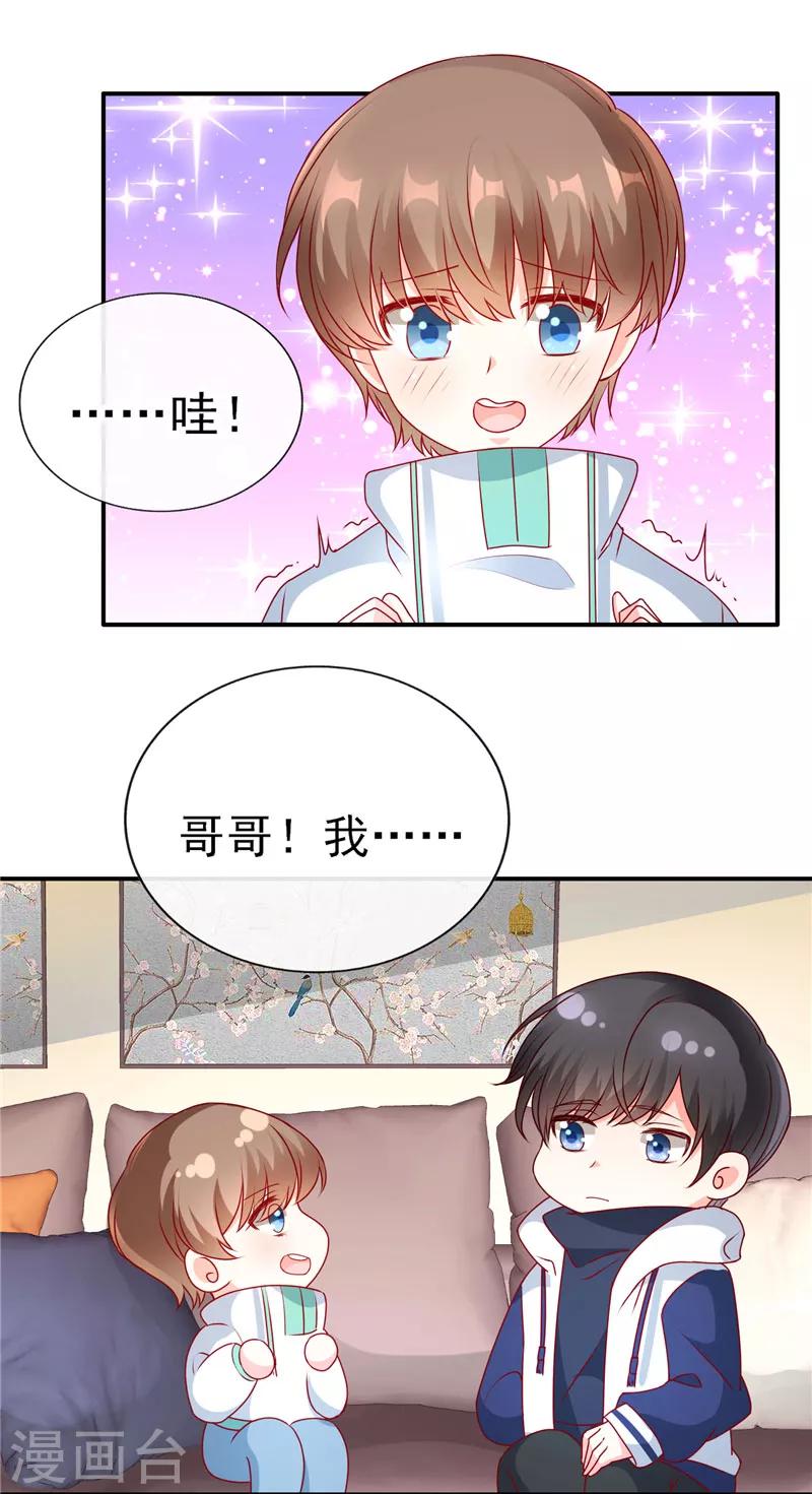 第53话 你要来我家吃饭吗？10