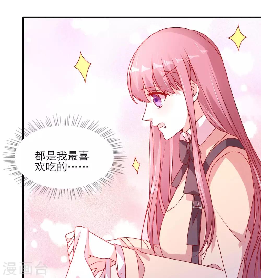 第101话 你头发真香2