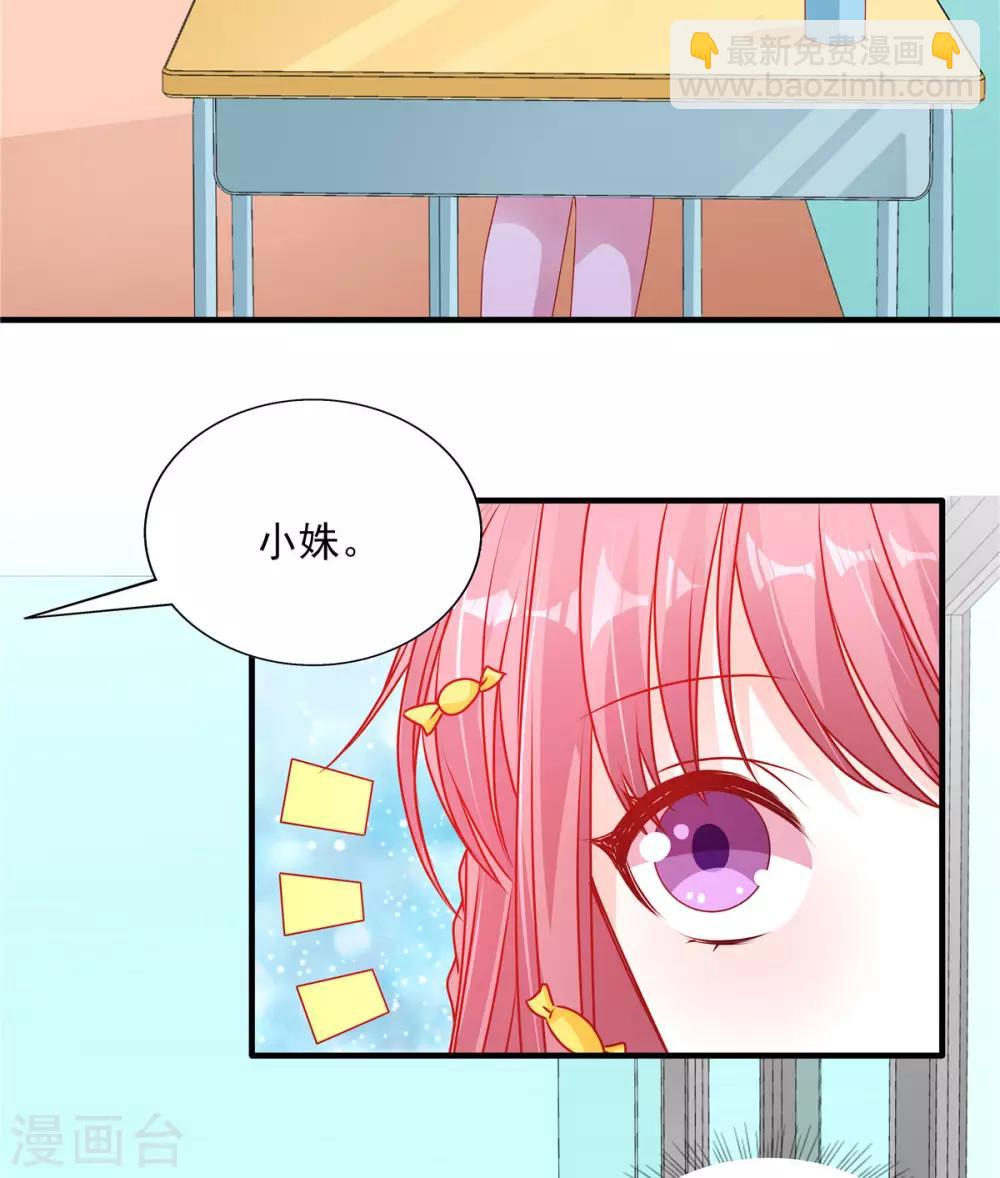 第107话 我帮你揉一下3