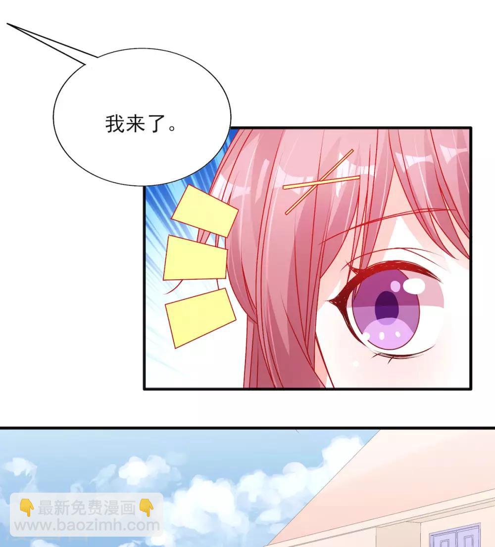 第110话 摸摸额头10