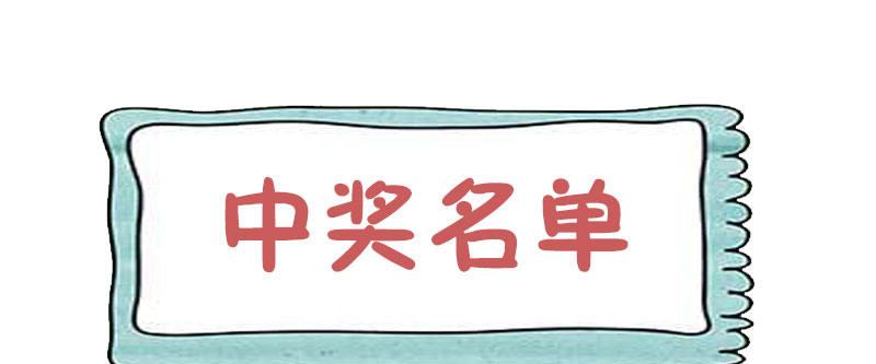 给他的爱心便当80