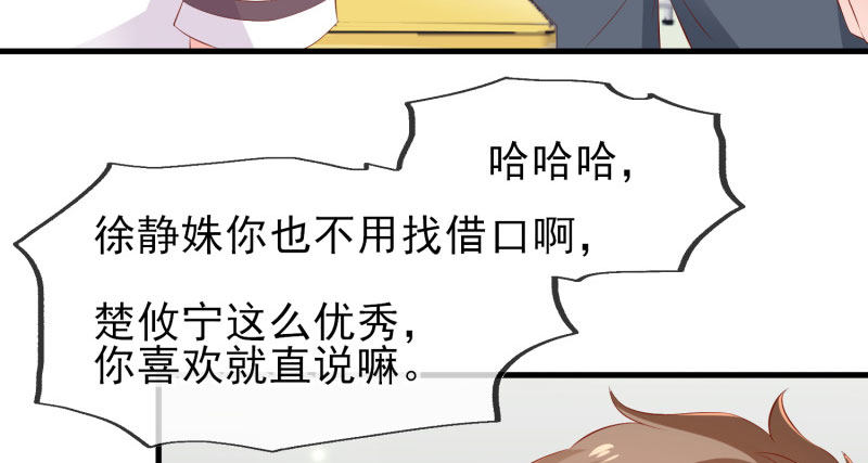 给他的爱心便当43