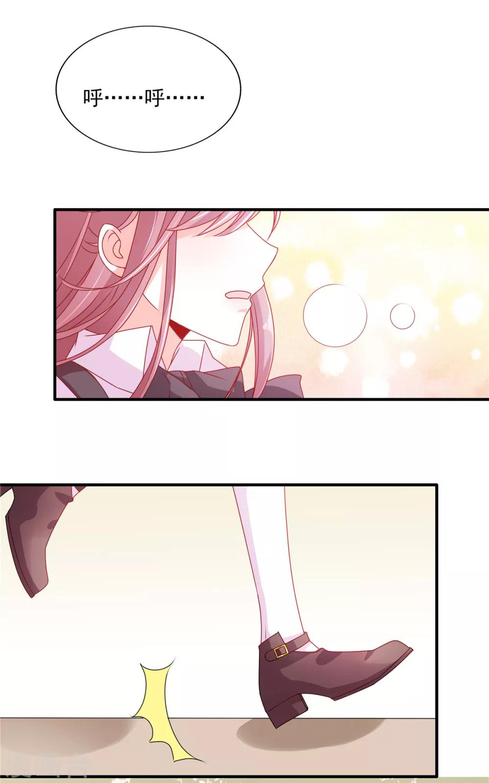 第100话 见家长2
