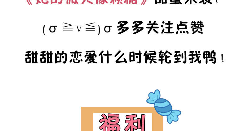 校草！转学生73