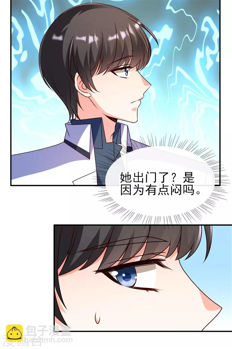 第86话 陪哥哥们玩玩18