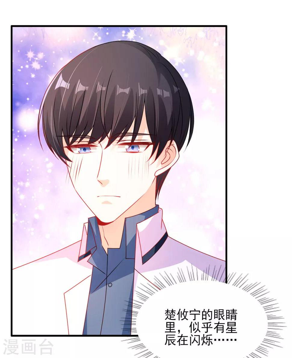 第96话 终于在一起了13