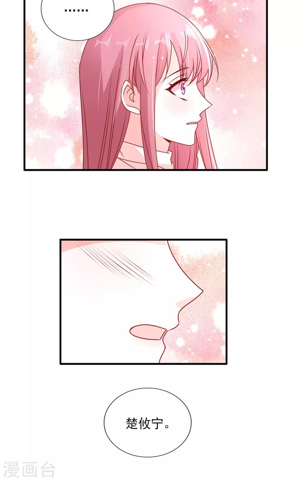 第96话 终于在一起了5