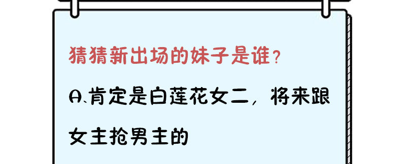 学霸的癖好110