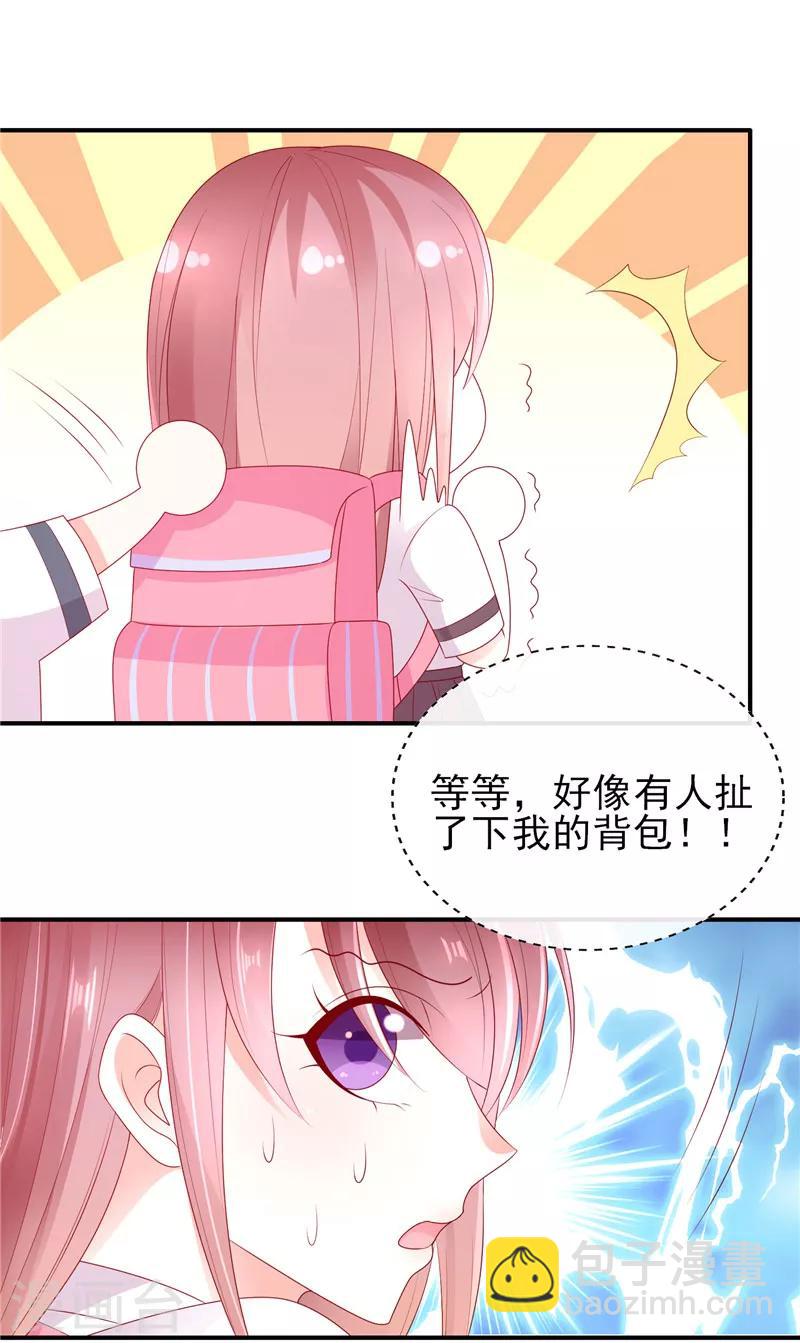 第34话 你一个人走啊？14