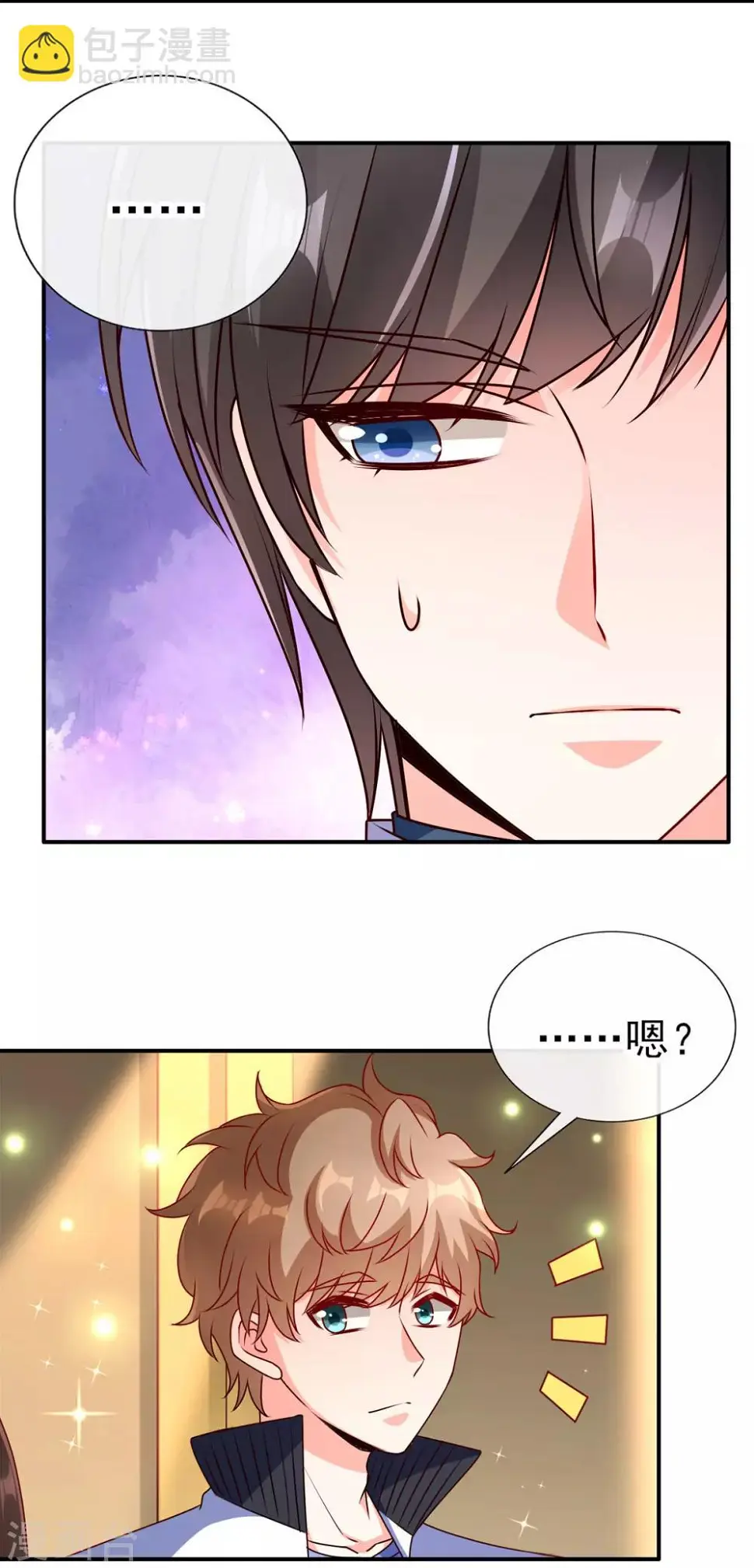 第84话 徐静姝你会喝酒吗？7