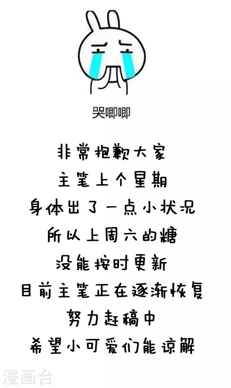 第68话 装什么清高15