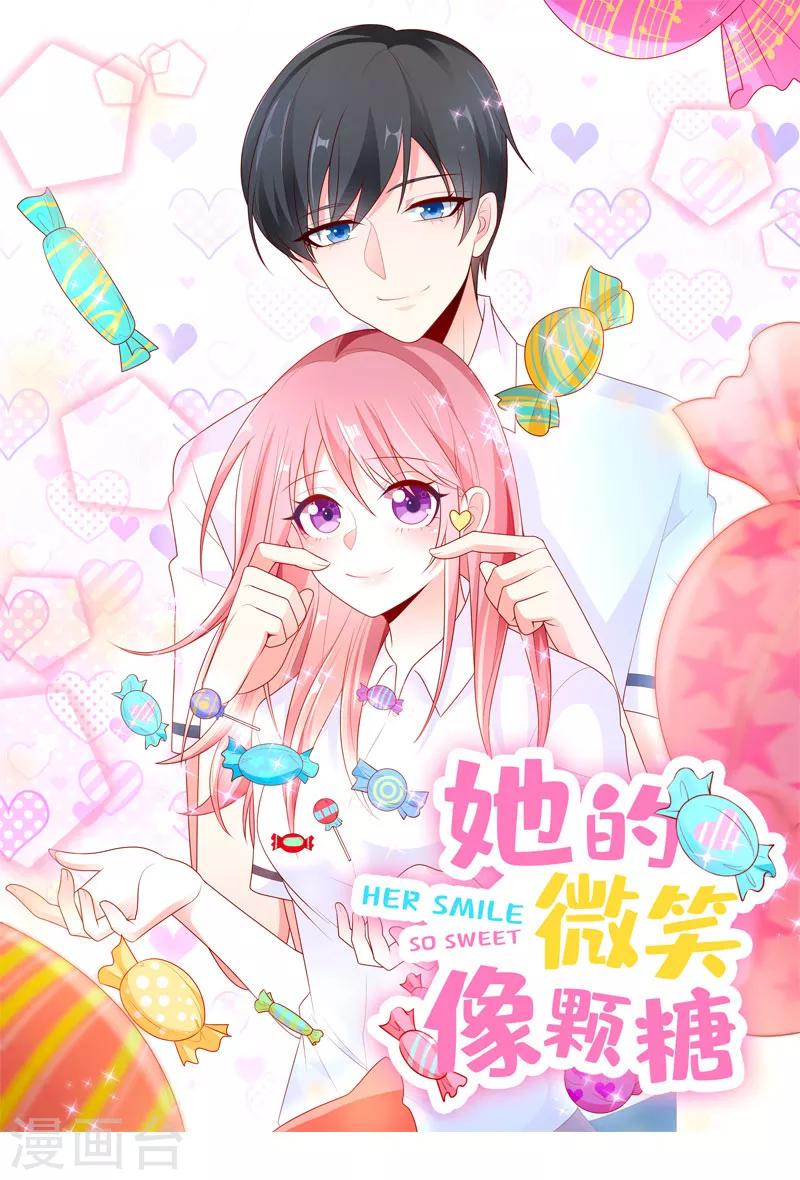 第43话 叫我第一名0