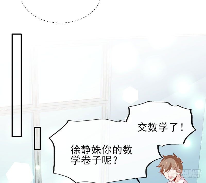 她这样挺可爱40