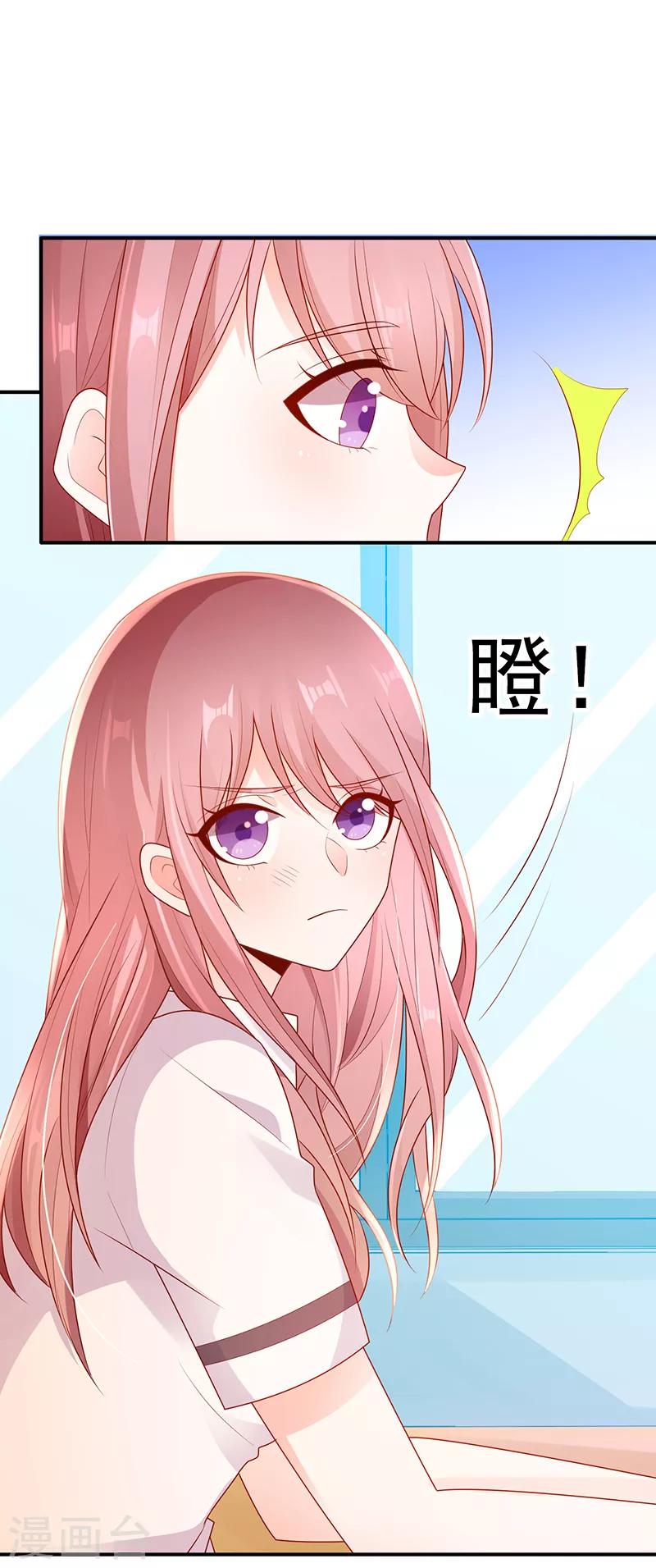 第16话 美丽的小天使7