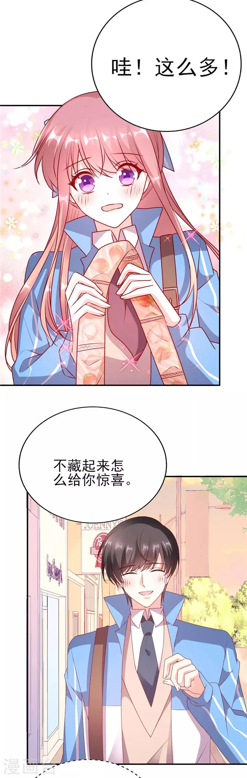 第70话 慢慢吃，吃一辈子6