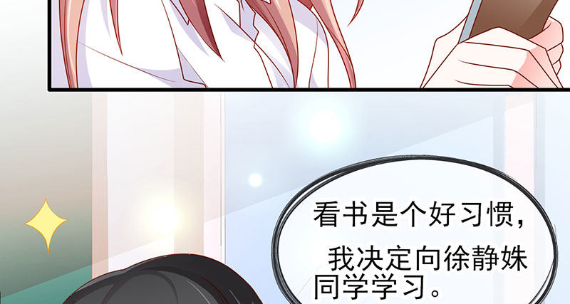 看书还是看我65