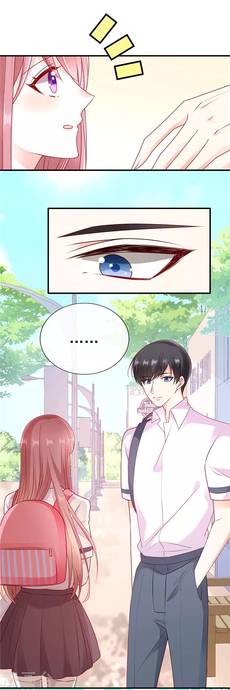 第47话 男女朋友？！4