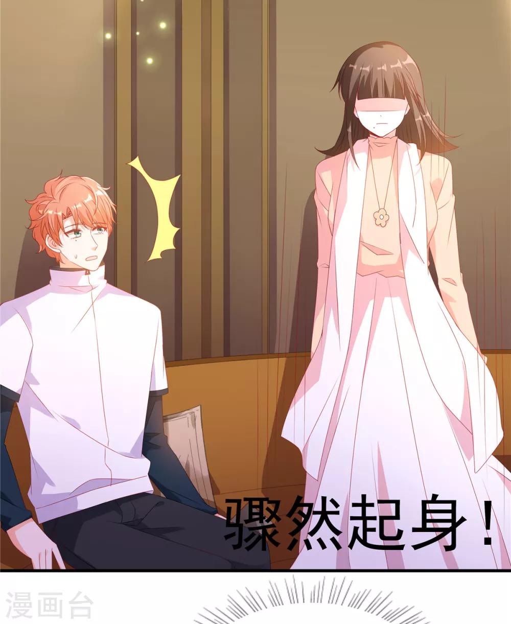 第93话 你要的人，是她？8