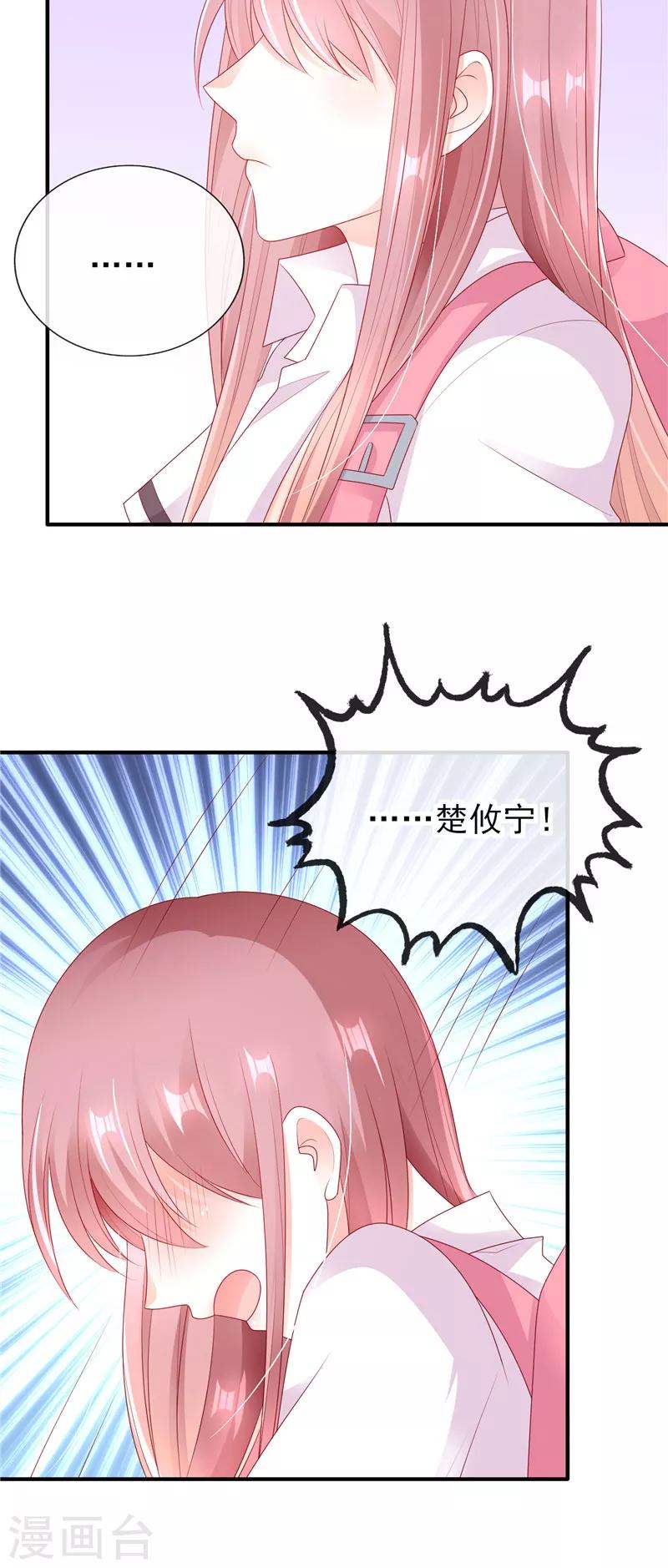 第36话 真巧，我也住这里8