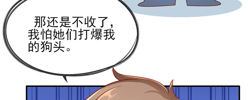 学霸的癖好52