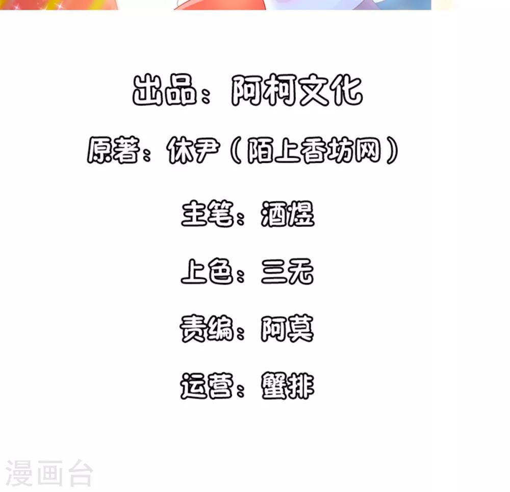 第99话 我想你了1