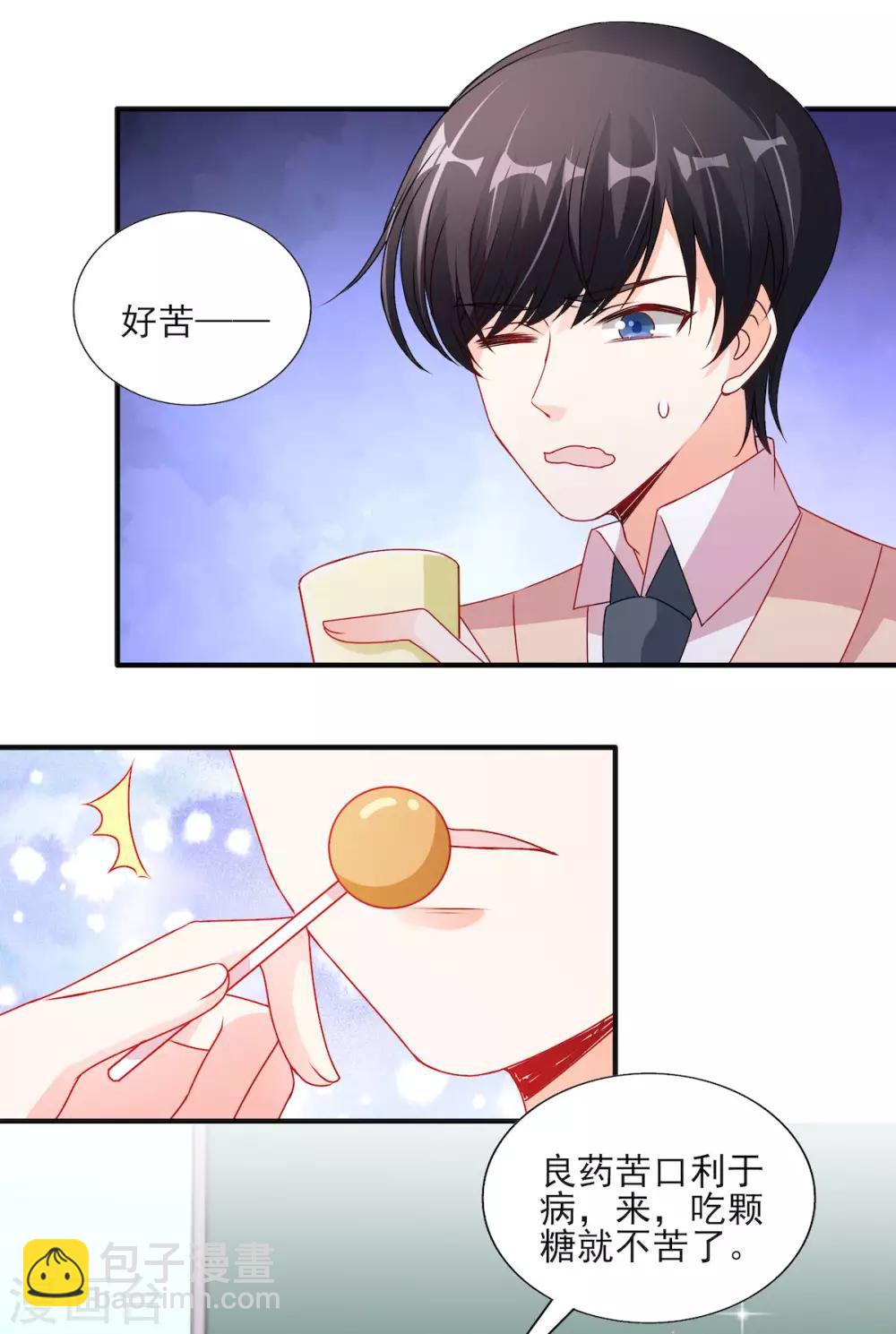 第113话 吃可爱多长大的12