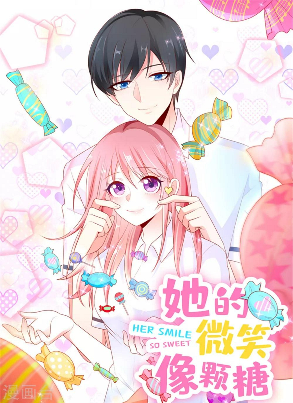 第88话 坏哥哥！0