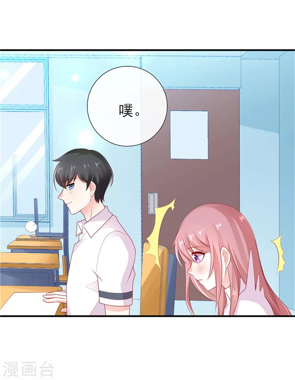 第27话 专属后勤4