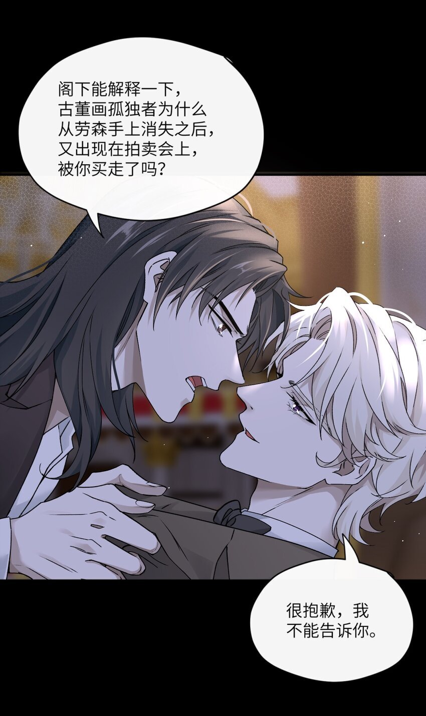 007 欺骗我感情？8