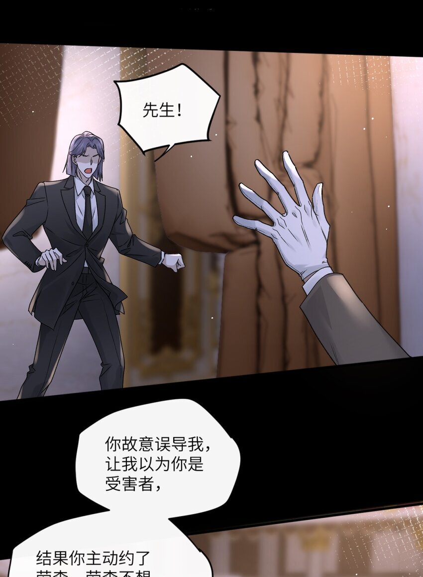 007 欺骗我感情？11